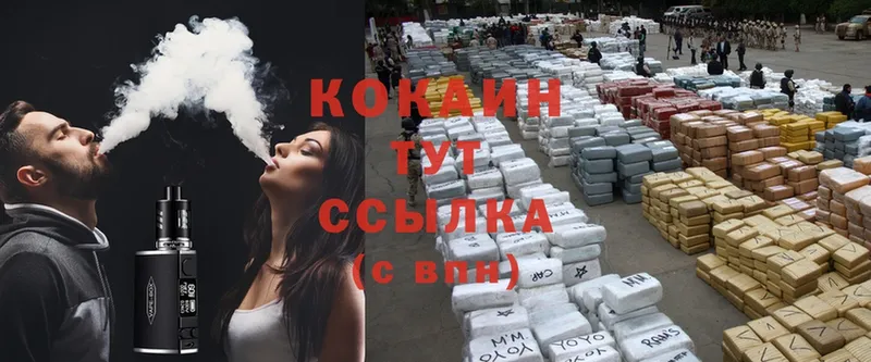 Cocaine 99%  Полевской 