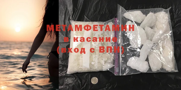 COCAINE Богородск